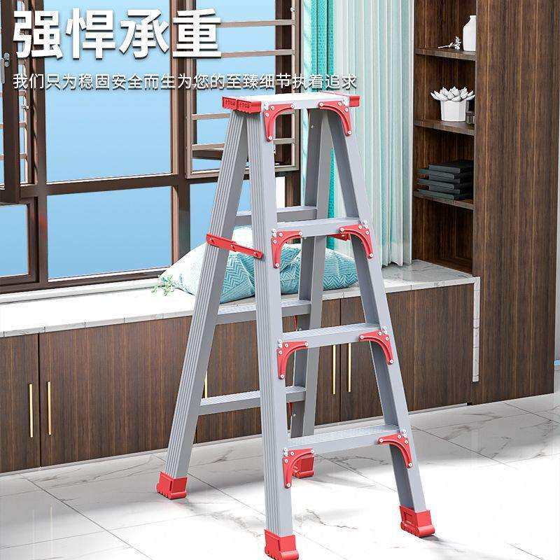 人字梯家用折叠室内加厚加宽梯子铝合金多功能双侧工程梯阁楼梯子