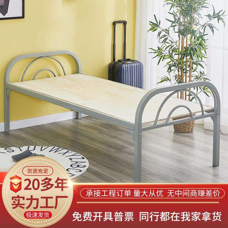 单人木板铁架床简易员工宿舍成人铁艺床公寓卧室铁床办公室午休床