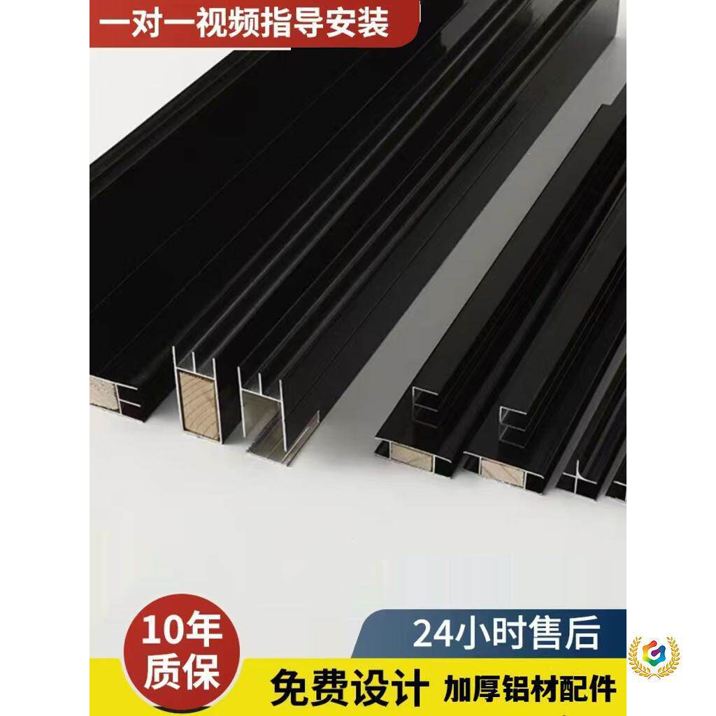 黑色瓷砖橱柜加厚全套铝合配件框架立柱卡槽收边条橱柜配件铝型材