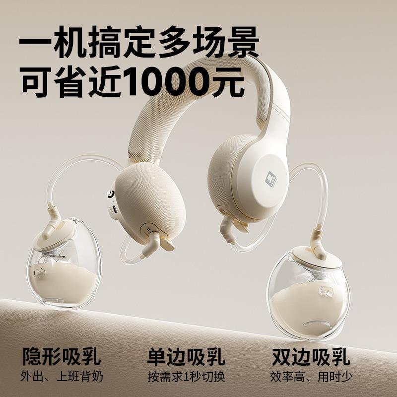 小白熊免手扶双边电动吸奶器母乳静音全自动挤奶器便携珍珠贝3058