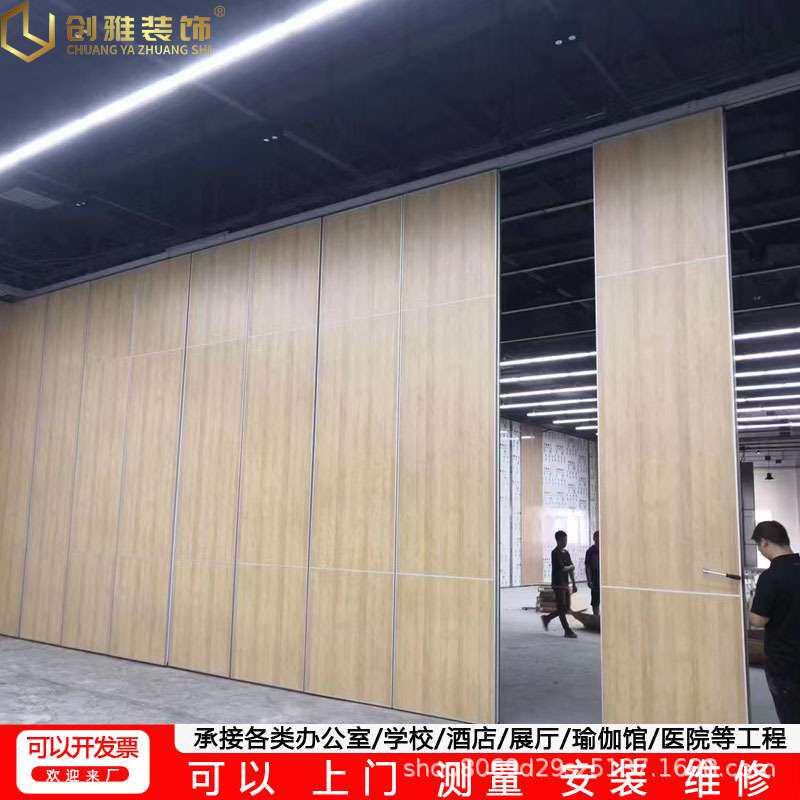 办公室活动隔断墙多功能会议室折叠旋转屏风教室隔音吊趟门推拉门