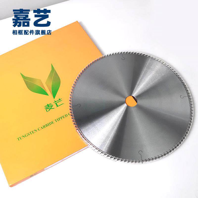 相框切角机木线条 ps发泡线条锯片 切角机45度锯片 12寸/10寸