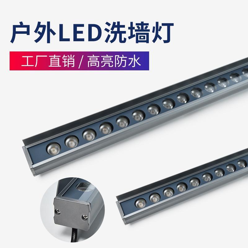 led洗墙灯楼体户外防水桥梁亮化暖白七彩背景灯射灯工程轮廓线条