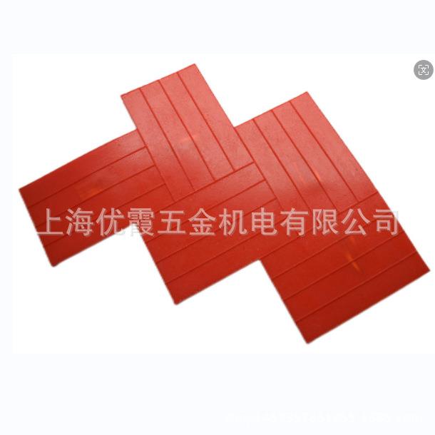 压花地坪模具 工字砖 小工砖压模地坪水泥地压花模具压花地坪材料