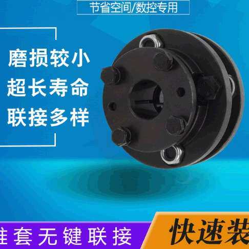 WTM-20C型全钢弹簧片联轴器/WTM-20C型金属膜片联轴器孔径:35-55