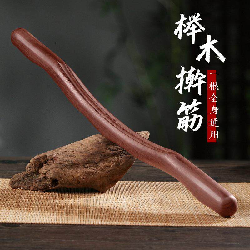 云工匠榉木擀筋棒按摩刮痧棍全身通家用赶筋实木养生经络推背陵星