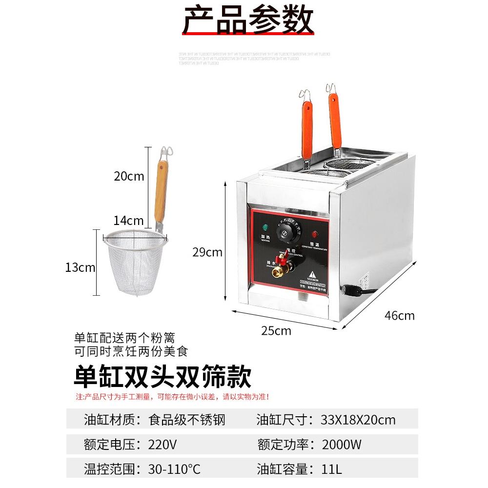 LC双头台式煮面炉商用电煮面锅2孔汤粉炉多功能汤面炉冒菜煮面机