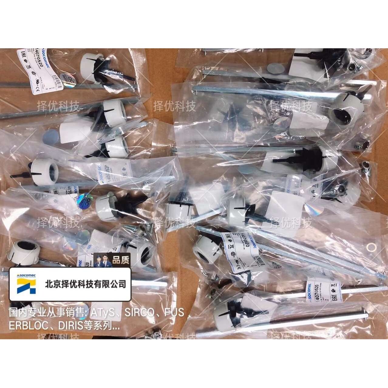 溯高美ATYS 125A-200A双电源开关socomec