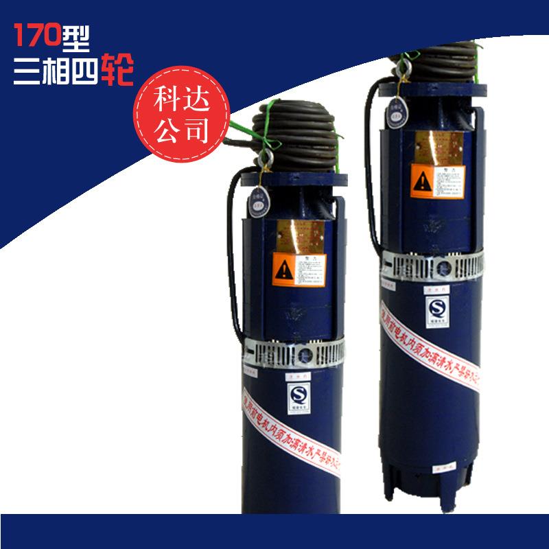 厂家直销 潜水泵 双吸式 170型三相四轮潜水电泵 无塔供水泵