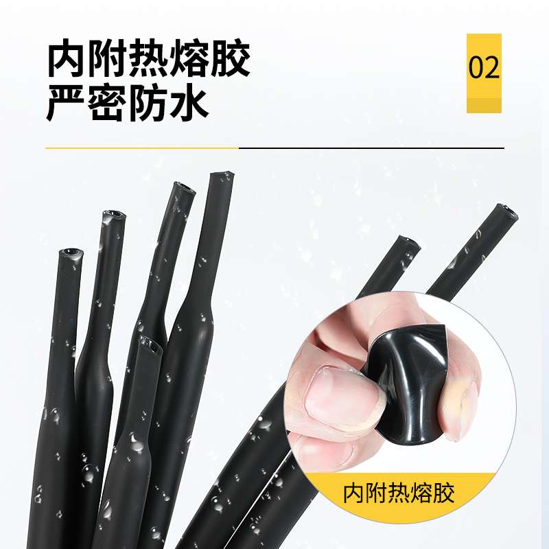 双壁带胶热缩管绝缘套管加厚4倍电工接线电线保护套四倍热收缩管
