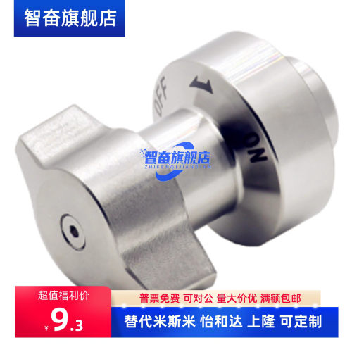 强力型锥销抓紧型 QCPCS0625 QCPCS0834-20-M4-M5-SUS快速锁紧器