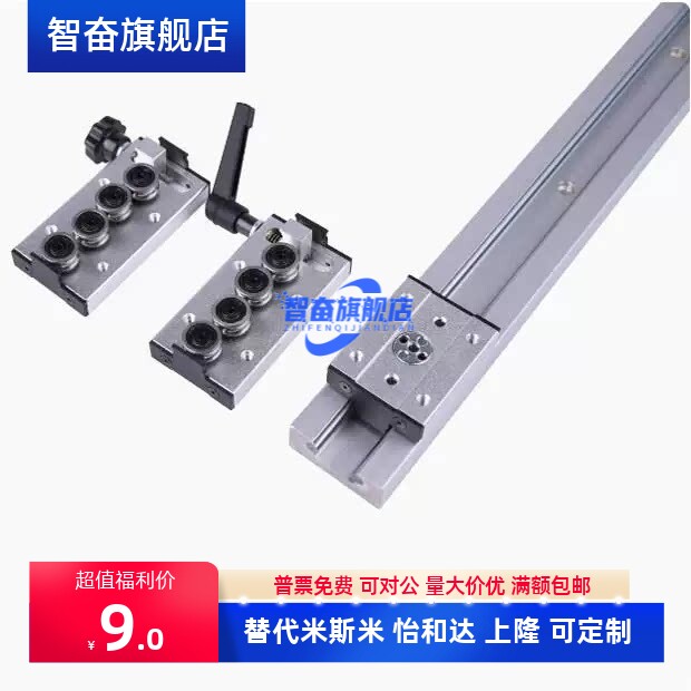 双轴心直线 线导轨锁紧滑块SGR10E/15N/20N/25/35/50/08 SGB-3/4/