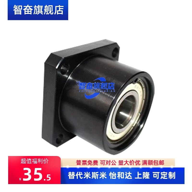智奋 45钢带扣环双轴承型方法兰带座轴承座组件固定座BGSBB BFP11