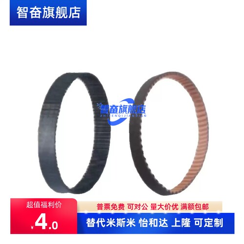 替代 同步带ECP01/ECP02/ECP11/ECP12/ECP21/ECP31-S3M-S5M-S8M