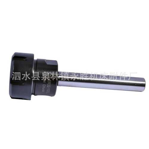 C16-ER32-100延长杆 C20 C25 C32 C40 ER11 20 25 40加长杆
