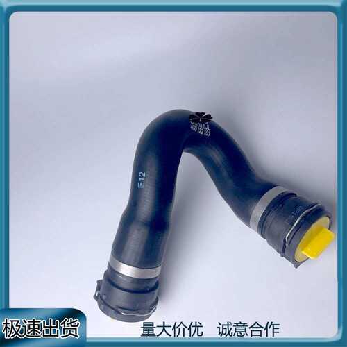 适用于奥迪A6 A6L A7冷却液水管水箱上水管4G0122101