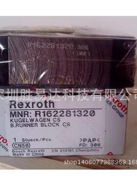 现货佳鸿吹瓶机滑块R162281320，R165181320，R160580331