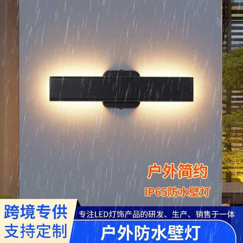 简约壁灯户外防水壁灯别墅墙角灯庭院灯室外led阳台露台长条壁灯,3C数码配件,摄像机配件,淘宝优惠券,粉丝福利购,淘宝优惠卷