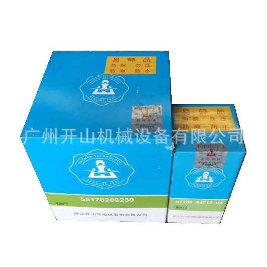 开山螺杆空压机油分芯/空滤芯/油滤/油气分离器空压机保养耗材,3C数码配件,摄像机配件,淘宝优惠券,粉丝福利购,淘宝优惠卷