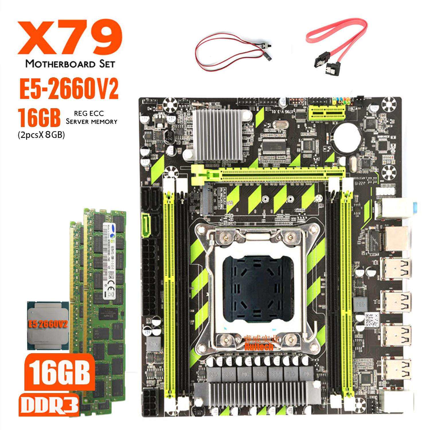 X79 LGA2011针台式电脑服务器主板配2条8G 1600内存 2660 V2 CPU
