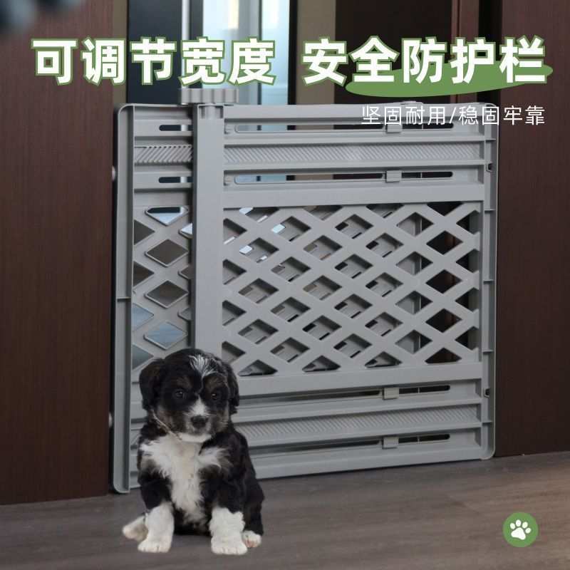 宠物室内可伸缩狗围栏猫栅栏塑料楼梯口防护门栏宝宝安全隔离门