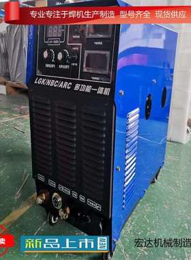 ZX7-315Dlll交流轨道电焊 机架空线250伏交直流轨道焊 各类电焊机