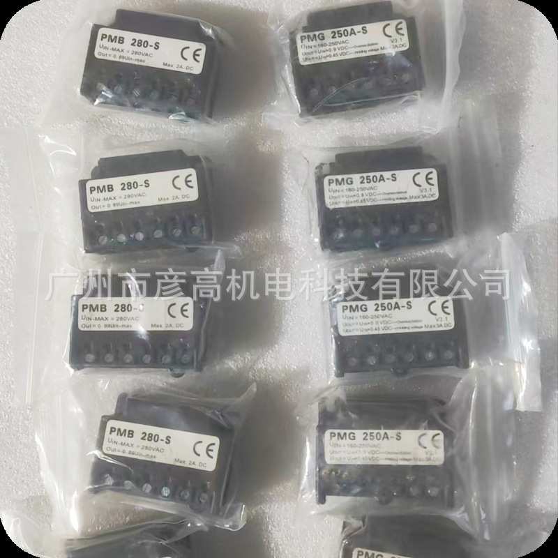 诺威安博欧式起重机abm刹车电机制动器电源模块PMG250-S过励磁