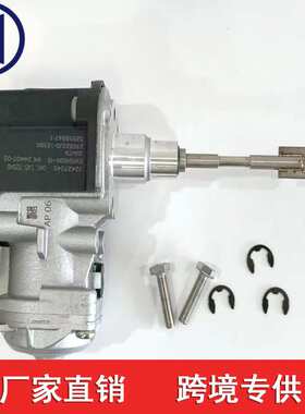 04E145725AB  04E198725C  04E198725M 涡轮增压执行器