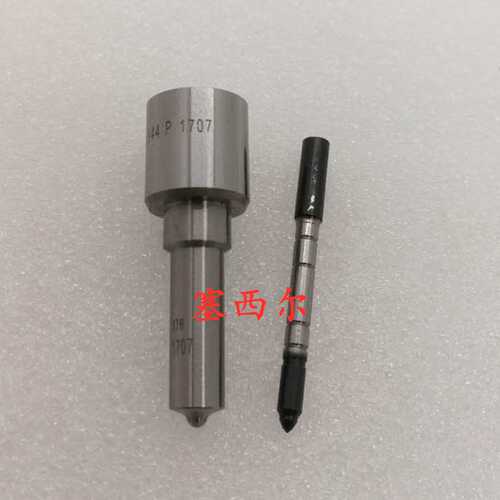 适用于工程机械发动机配件柴油喷油器喷油嘴DLLA151P2601