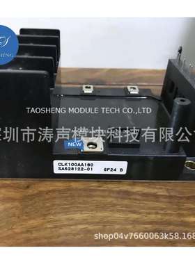 模块 CLK100AA160 CLK70AA160 PVC75A-16 现货供应 欢迎咨询采购