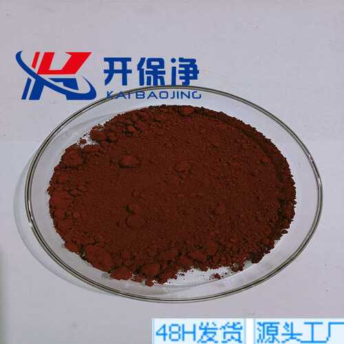 30nm 氧化铁供应  高纯优质 氧化铁   γ 相 三氧化二铁Fe2O3