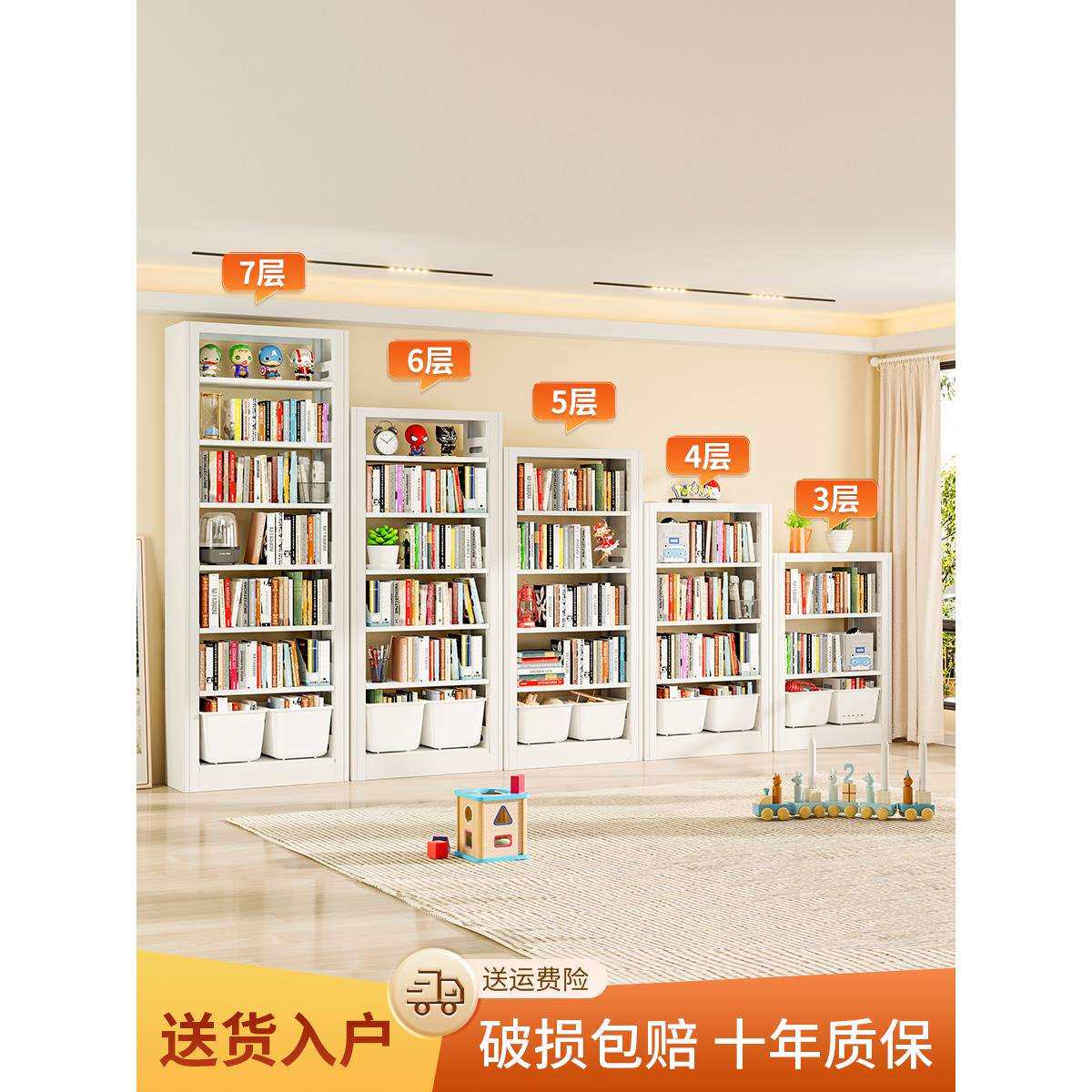 家用图书馆书架儿童绘本置物架铁艺客厅卧室转角钢制阅读收纳书柜