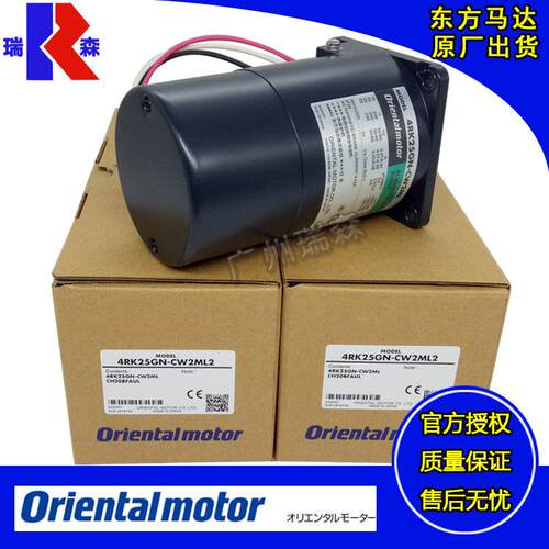 4RK25GN-CW2ML 4RK25GN-CW2M 4RK25GN-CWM 4RK25GN-CW2ML2 CW2 CW