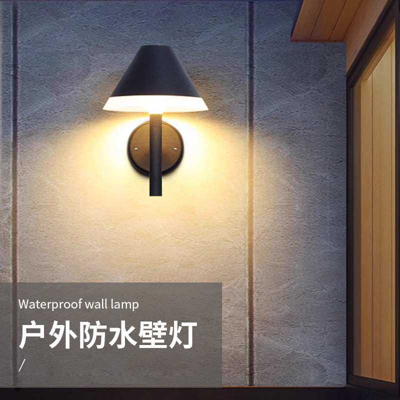 圆锥形户外壁灯 酒店别墅家用庭院墙体防水照明铝材pc罩室外壁灯