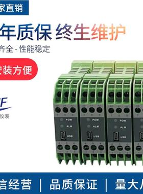 HF-MK8000导轨式温度变送器输出PT1004-20mA信号隔离测温