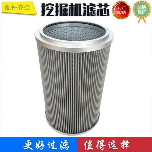 适配三一SY485C 485H-9挖掘机进油滤芯 吸油滤芯液压回油60251436