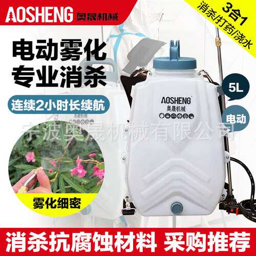 厂家供应背负式锂电12L喷水壶 消毒杀菌喷洒器 园艺浇花喷雾器
