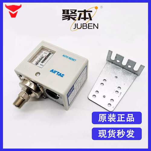上海迹冷LP830HLME压力开关控制继电器冷库机组配件LP20D控制器
