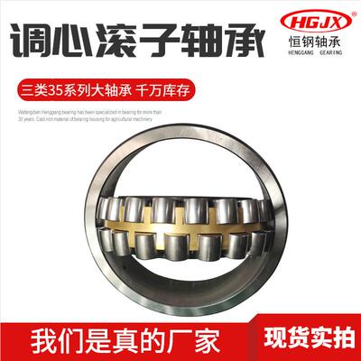 源头厂家22264CA 3564CAK调心滚子轴承 破碎机钢厂工矿机械设备用