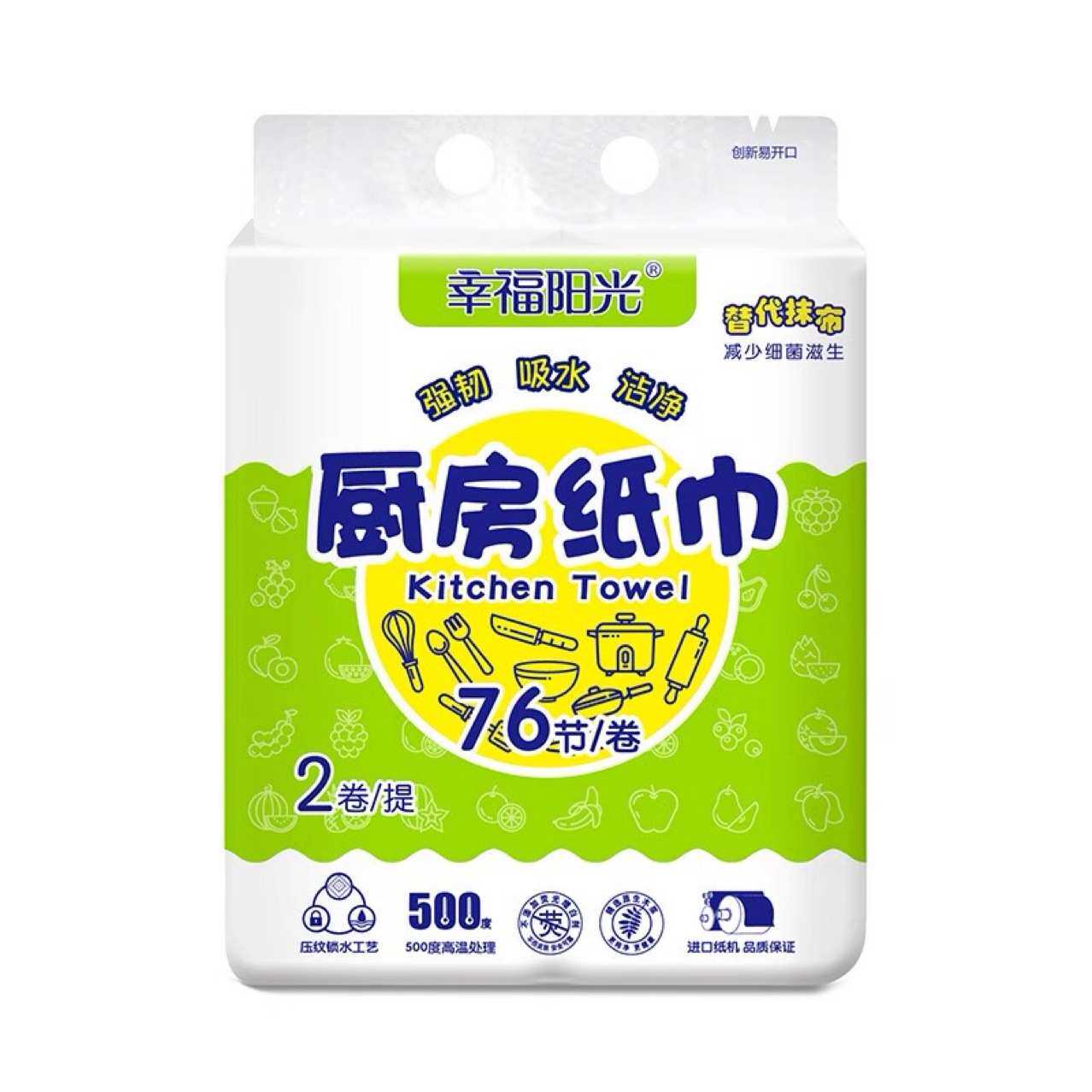 AK02762EC幸福阳光厨房用纸2层76节2卷一提24提(箱装)