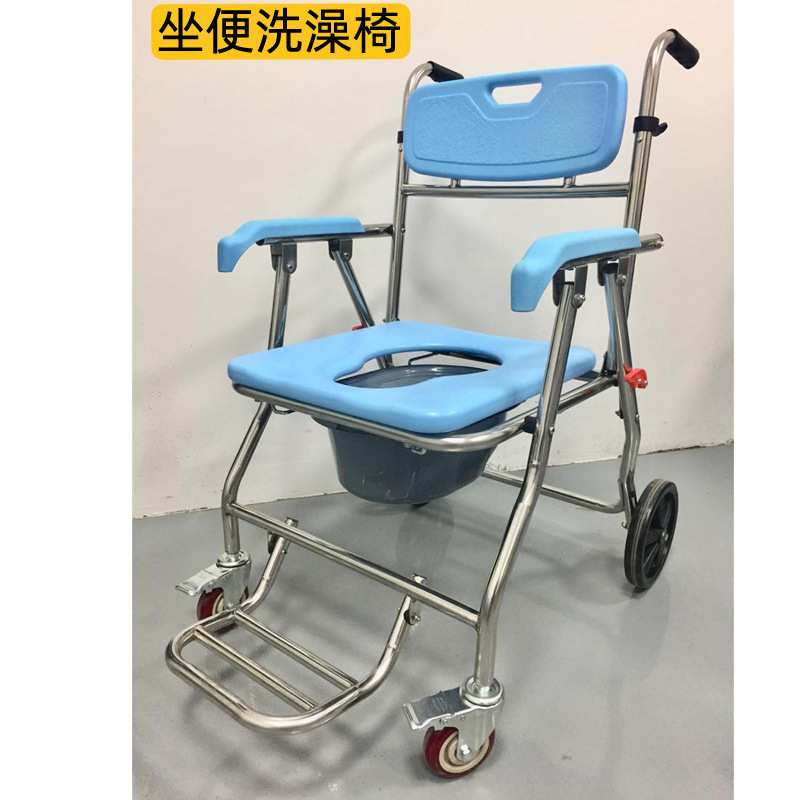 老人冲澡小轮椅孕妇浴室座椅不锈钢洗澡椅洗澡凳沐浴椅坐便车折叠