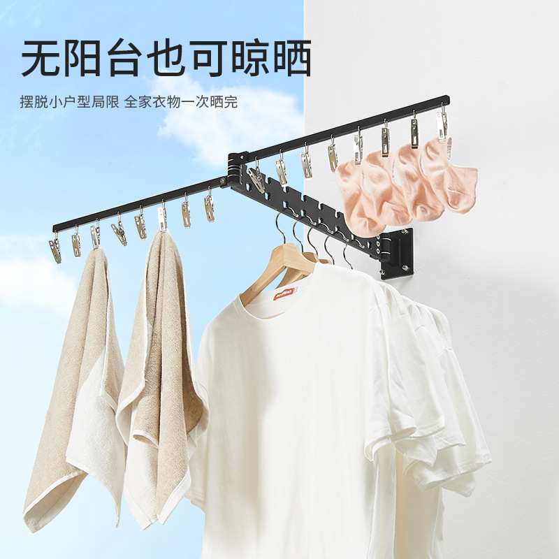 折叠晾衣架阳台家用隐形伸缩晾衣杆室内凉衣晒衣架宿舍神器