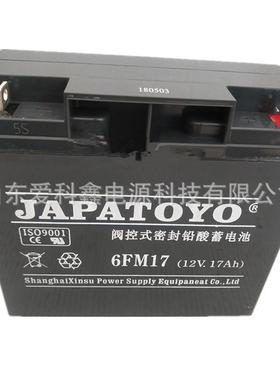 JAPATOYO东洋蓄电池12V17AH 6FM17 UPS电源应急电池