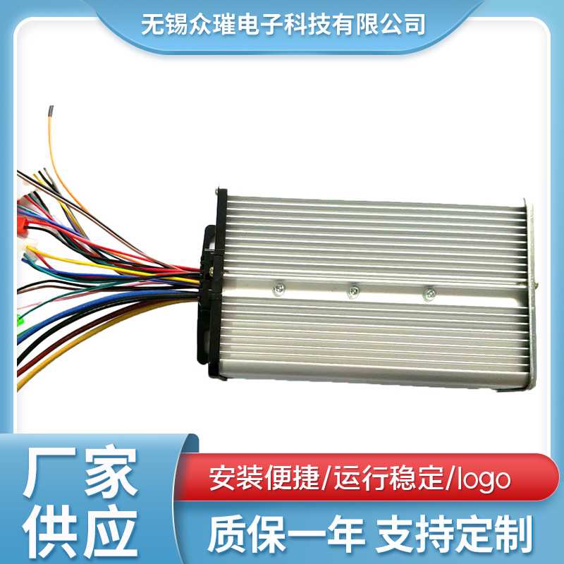 48V-60V-72V18管大功率简易款正弦波电动车控制器电瓶车电摩
