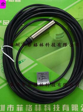 【实物拍照】IA12DLF02PO3279 瑞士佳乐Carlo gavazzi 接近开关