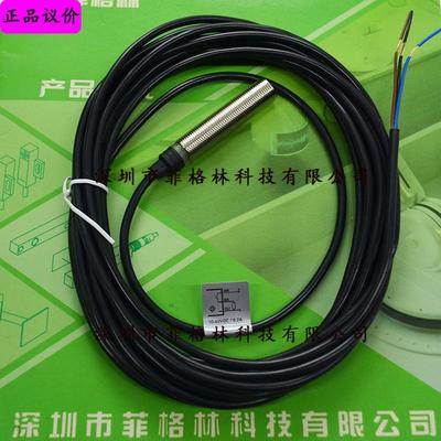 【实物拍照】IA12DLF02PO3279 瑞士佳乐Carlo gavazzi 接近开关