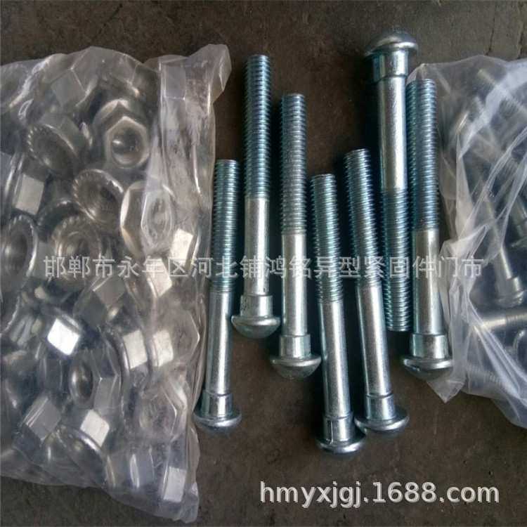 现货供应轨道螺栓 接头螺栓 鱼尾丝 梅花丝 马蹄丝,3C数码配件,摄像机配件,淘宝优惠券,粉丝福利购,淘宝优惠卷