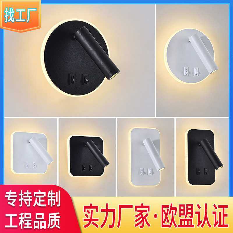 中山极简北欧家居酒店背景墙阅读壁灯简约亚克力室内床头壁灯卧室