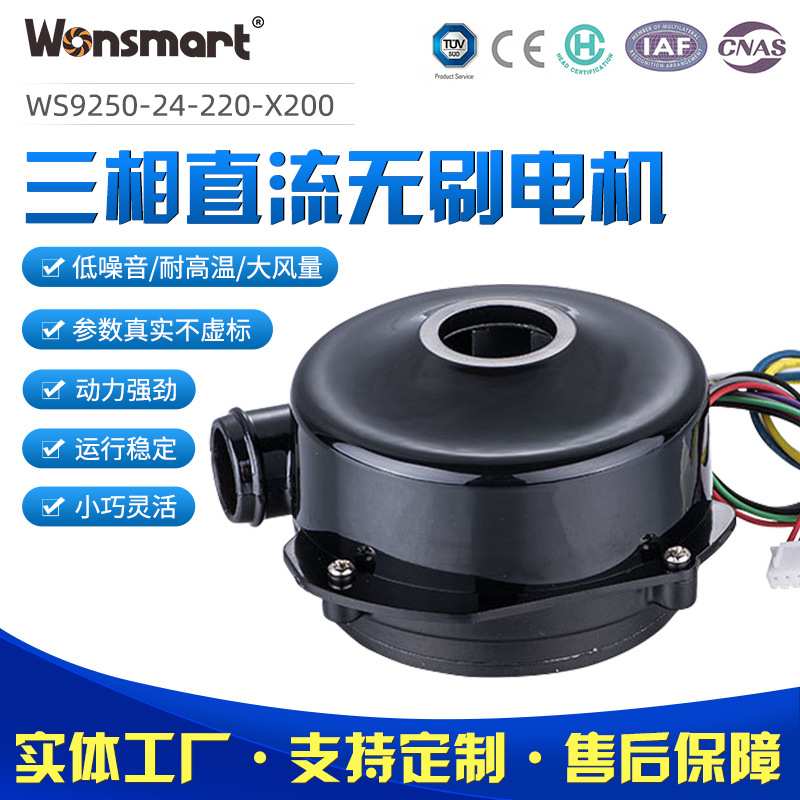 工厂小型直流无刷微型负压离心式鼓风机行星减速工业吸尘器风机