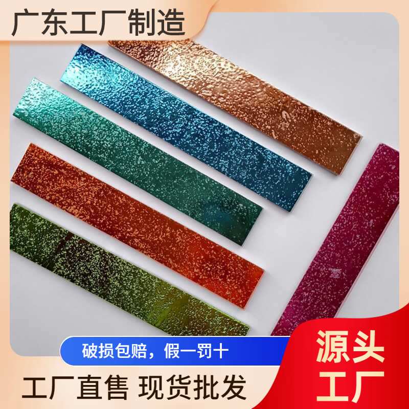 银色石材金属电镀陶瓷马赛克瓷砖网红款餐厅墙砖酒吧奶茶店背景墙